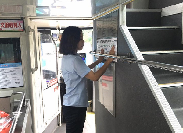 ladbrokes立博-英国公司官网