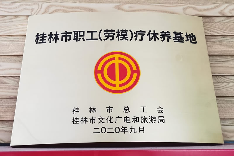 ladbrokes立博-英国公司官网