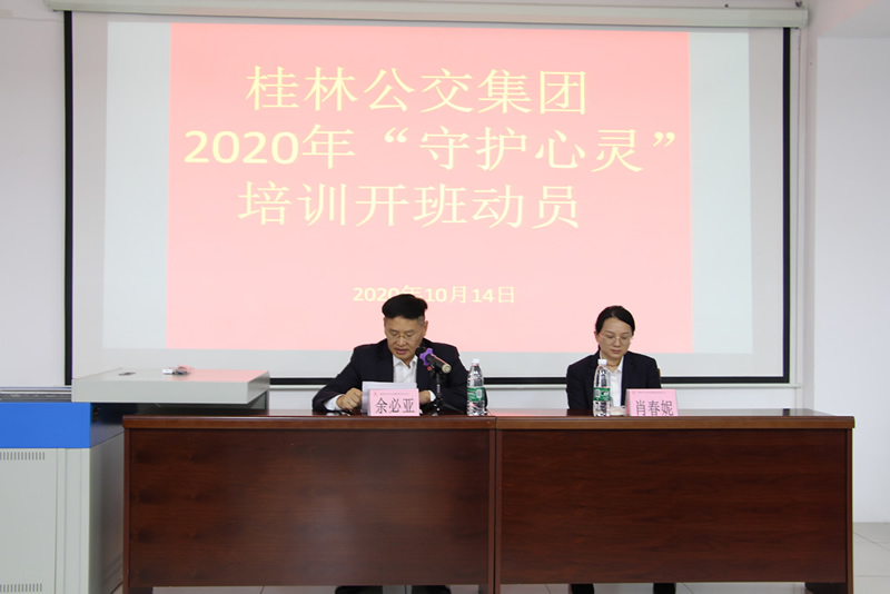 ladbrokes立博-英国公司官网