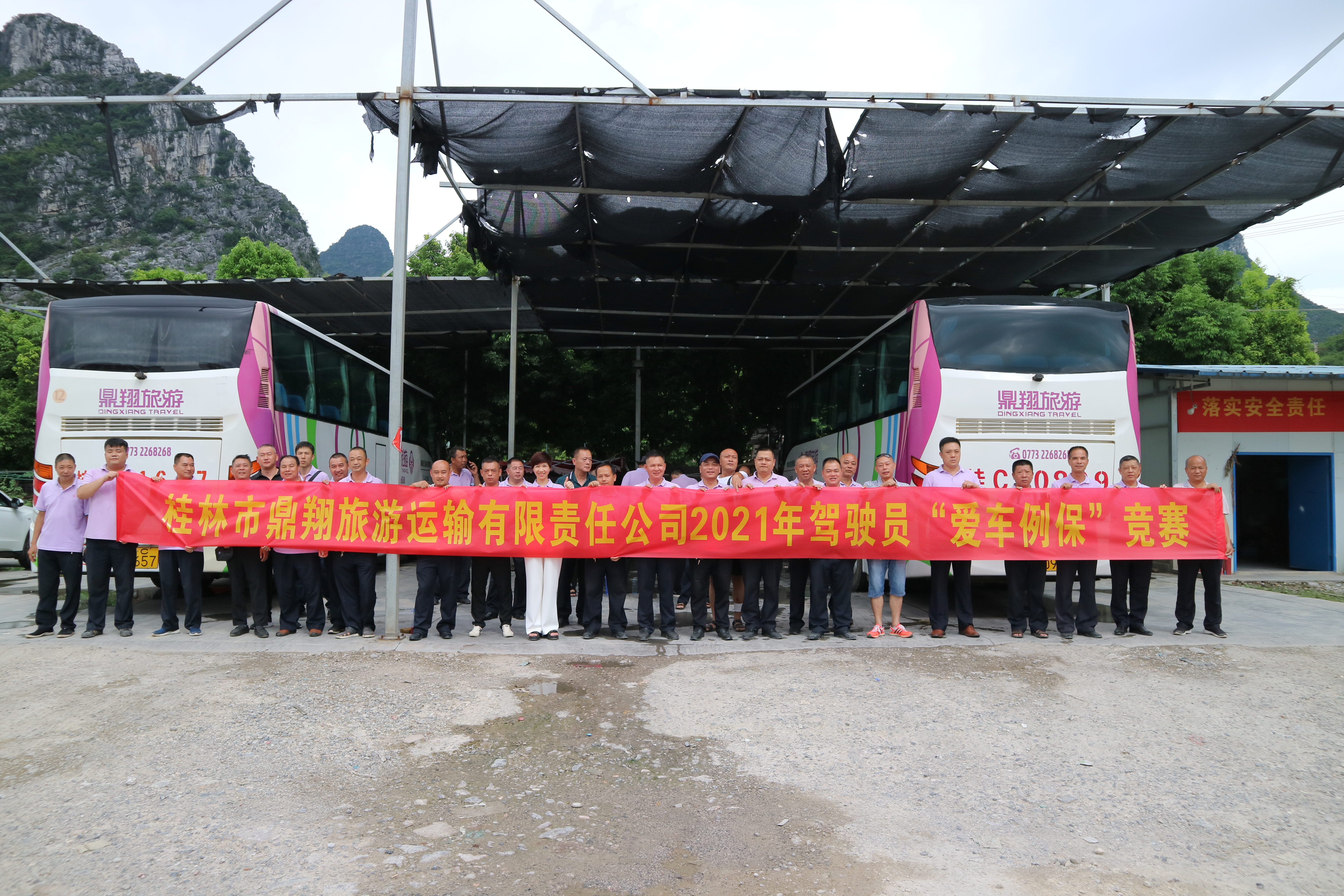 ladbrokes立博-英国公司官网