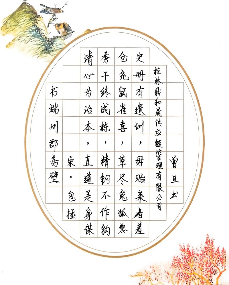 ladbrokes立博-英国公司官网