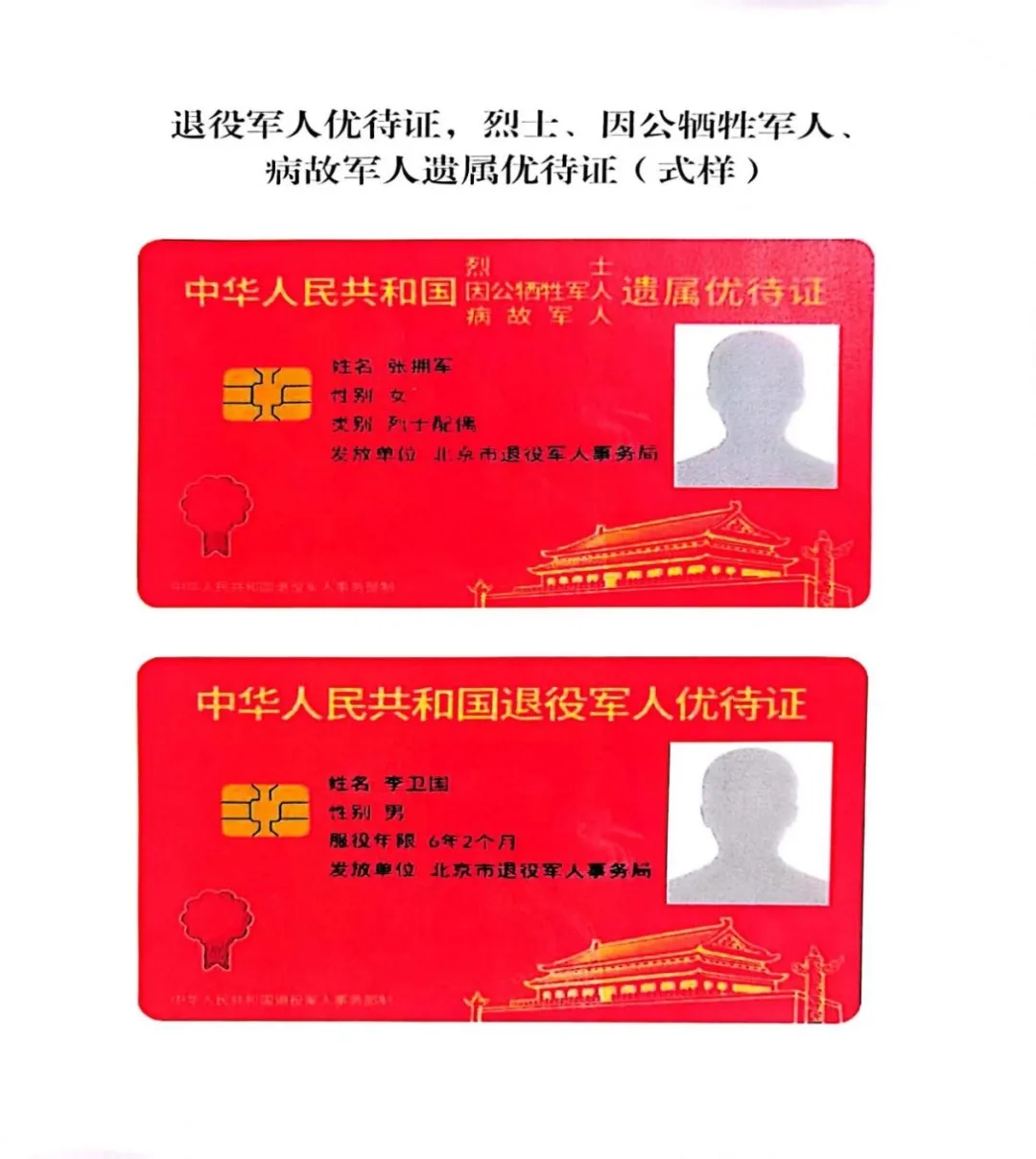 ladbrokes立博-英国公司官网